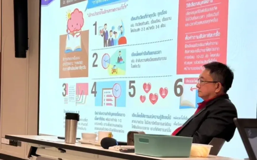 จัดฝึกอบรมเชิงปฏิบัติการหลักสูตร Brain Workshop “ปั้นดินเป็นดาว”