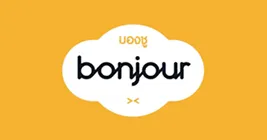 ลูกค้ากลุ่มองค์กรธุรกิจและภาครัฐ (Enterprise Clients)